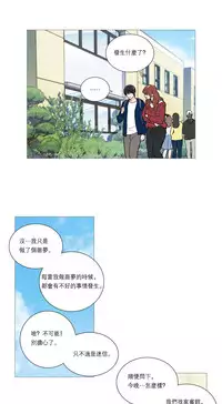 [The Jinshan] Sadistic Beauty | 虐美人 Ch.1-51[Chinese] [17+沒有漢化]