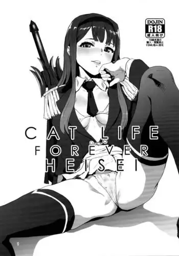 ネトゲの旦那がヤバいやつだった件。
