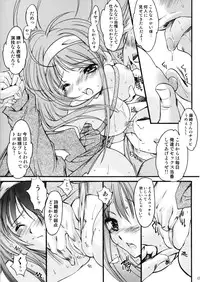 (C74) [HIGH RISK REVOLUTION (Aizawa Hiroshi)] Shiori Vol. 15 - Ryoujoku no Kamen Maitokai (Tokimeki Memorial)