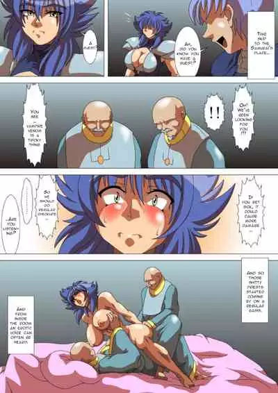 [Umigarasu Madoushi Dan (Akimoto Youichi)] Kai-sama Cant Jiin Chiryou | Kai-sama's Temple Treatment (BASTARD!!) [English][MTL]