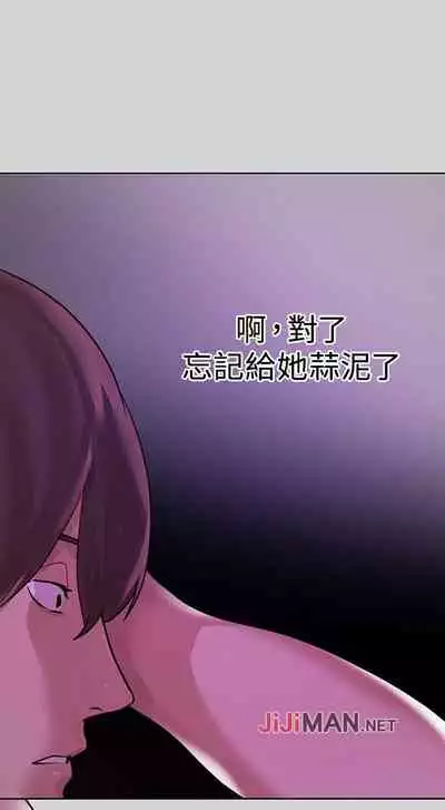 【周日连载】富家女姐姐(作者:NOAH) 第1~29话