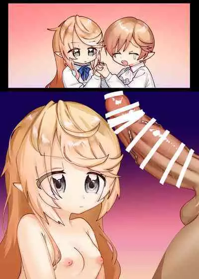 Nanimo Shiranai Muchi Ane o Haramasete Ore no Yome ni Suru Hanashi
