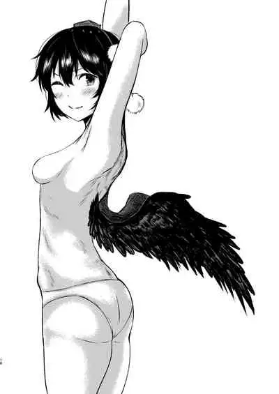 強欲淫文~あやややあっやぁああん~