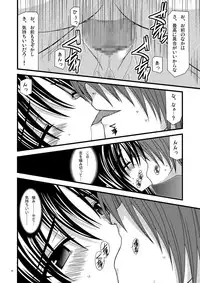 (C72) [valssu (Charu)] Gangan Yarouze (Seto no Hanayome, Shikabane Hime, Spiral: Suiri no Kizuna)