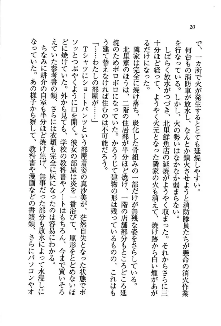 いもうと商店街