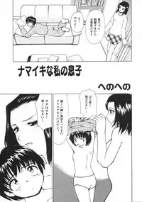 [Anthology] Kindan Kanin Vol. 15 Boshi Kankan