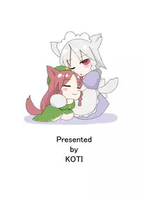[KOTI (A Toshi)] Kihi Danzai + PARANOIA + Tora no I wo Karite Koi (Touhou Project)