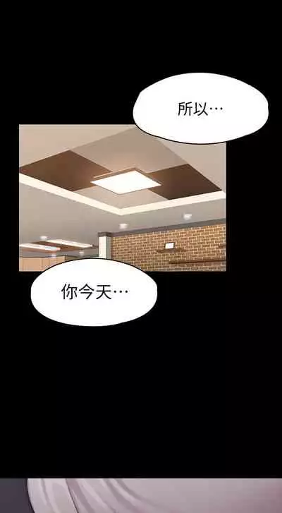 健身教练 59-60 官方中文 （Fitness Coach EP 59 - 60)