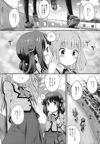 (C86) [Jido-Hikki (Kokekokko Coma)] Hatsu Miuna (Nagi no Asukara)