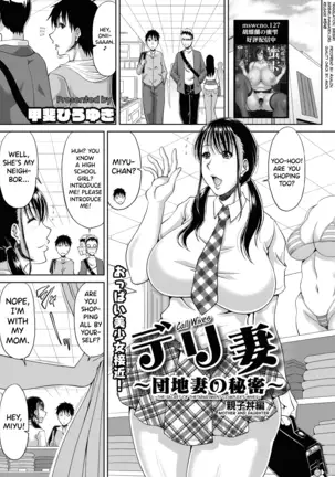 Delizuma ~Danchizuma no Himitsu Ch.1-4