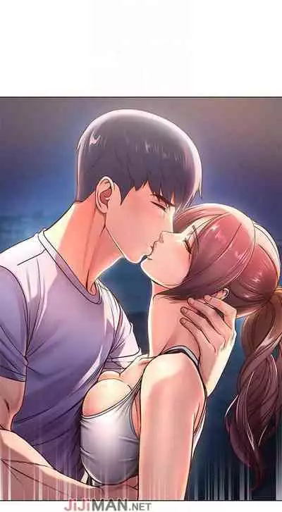 【周三连载】超市的漂亮姐姐（作者：北鼻&逃兵） 第1~71话