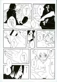 (SPARK10) [Ody! (Mannya)] Occhan no Baka (Naruto)