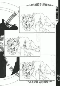 (C69) [RPG COMPANY2 (Sawara Kazumitsu)] Mahjong 2 S (Bishoujo Senshi Sailor Moon)