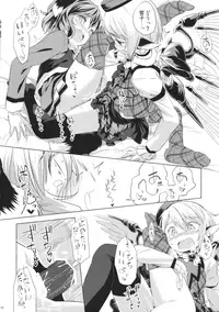 (C90) [Animal Passion (Yude Pea)] Choujuu Gigax ENCORE!! (Touhou Project)