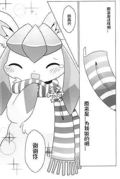 Dokimagi o Tomari Kai! | 心跳不已的女子合宿会！