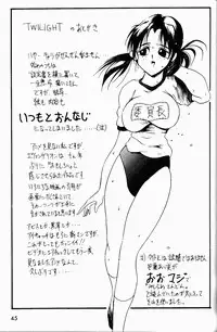 (C49) [Genkotsu Dan (Various)] Armitage The III Revised Edition ver.1.02 (Various)