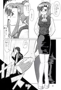 (C62) [Tsurikichi Doumei (Umedama Nabu)] Umedamangashuu 8 (Various)