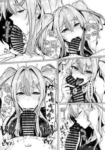 (C103) [Hokkebain! (Halcon)] Shikikan Senyou Baltimore-kyuu Kyouei Mizugi Soapland (Azur Lane) [Chinese] [空気系☆漢化]