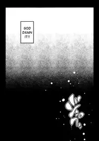 (C84) [Sakurai Dai Energy (Sakurai Energy)] Remember The Time. (Touhou Project) [English] [Chocolate]