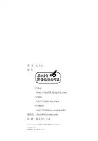 (COMIC1☆10) [Salt Peanuts (Niea)] The More I See You (Kono Bijutsubu ni wa Mondai ga Aru!) [Chinese] [塔布里斯個人漢化]