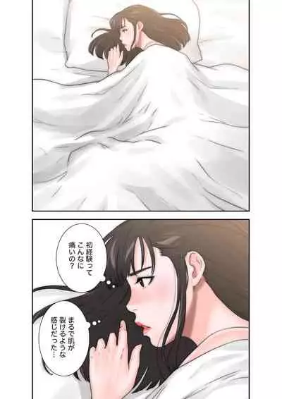 [ドクハク] 解禁 1-5