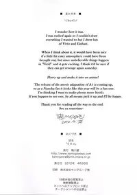 (COMIC1☆6) [Kamogawaya (Kamogawa Tanuki)] EXV (Mahou Shoujo Lyrical Nanoha) [English] {Krymsun}