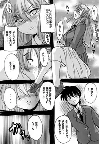 [NW-project (RYUJIN)] Roundabout Soushuuhen ~Damasare Okasare Kegasareta no ni... Watashi wa Kare o Aishi, Kare Senyou no Onaho Buta ni Naru Koto o Eranda no desu.~ [Digital]