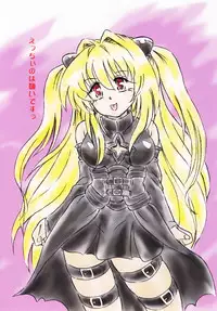 (C79) [Sumomo Dou (Sumomo EX)] Ririan.05 Trouble Yami Chiryou (To LOVE-Ru) [Chinese] [有条色狼汉化]