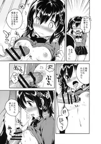 (COMITIA118) [Squeeze Candy Heaven (Ichihaya)] Sekai ga Metsubou Suru node Imouto to Sex Suru