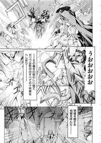 (C57) [Algolagnia (Mikoshiro Nagitoh)] Mycale