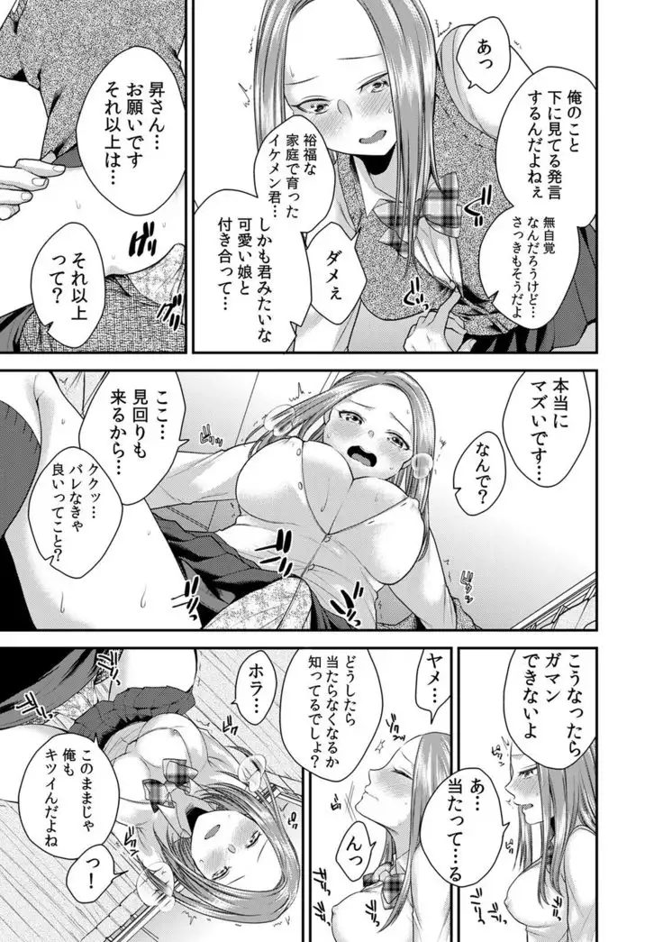 カウパーニア vol.43