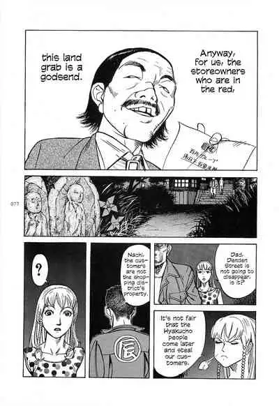 [OHKOSHI Koutarou] Figuisch [English] [Fumikiri]