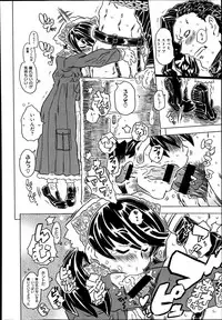 COMIC X-EROS #22 2014-10