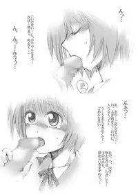 [JON] Fera-Bon. II [Digital]