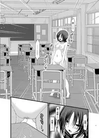 [valssu (Charu)] Roshutsu Shoujo Nikki Soushuuhen 1 Satsume [Digital] [Chinese] [流星,丧失,清纯突破汉化组汉化,你哟重嵌]