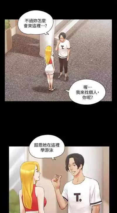 【周五连载】协议换爱(作者:遠德) 第1~60话