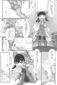 (C91) [Float Shippu (Usou)] Onenne Ecchi (Touhou Project)