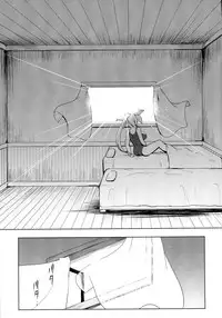 (C92) [C.R's NEST (C.R)] Kankourei 10 (Kantai Collection -KanColle-) [English] [Doujins.com]