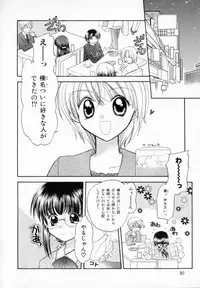 [宇佐美涉] Pastel Colors