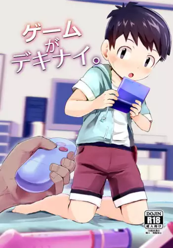 たまや 二十三発目
