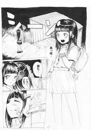 [SGK (Shin SGK)] お外で女装はキモチイなぁって。 Episode 1-2 [incomplete]