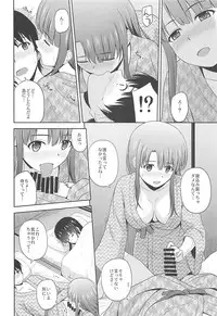 (COMIC1☆13) [G-SCAN CORP. (Satou Chagashi)] Saenai Kanojo-tachi no Rinri Shinsakai b (Saenai Heroine no Sodatekata)
