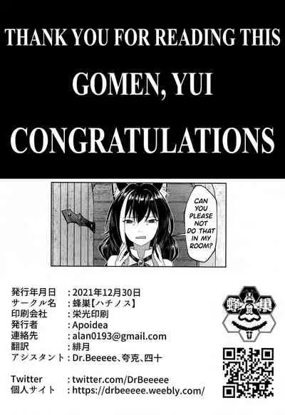 (C99) [Hachinosu (Apoidea)] Yui-chan to Kishi-kun ♡ Futarikiri no Hitotoki | Yui-chan and Kishi-kun's Private Moment ♡ (Princess Connect! Re:Dive) [English] [DKKMD Translations]