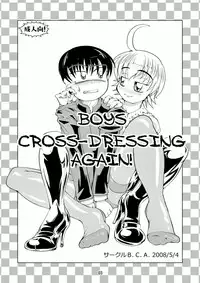 Boys Crossdressing Again