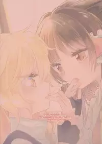 (Reitaisai 13) [Otukimidango (Uruu)] Yubisaki ni Amai Himitsu (Touhou Project) [Chinese] [冴月麟个人汉化]