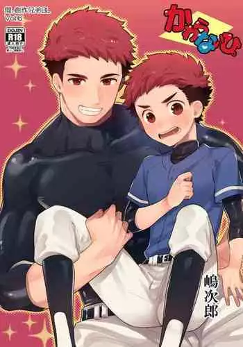 援交子女はいかがですか