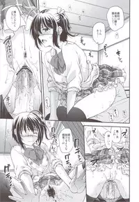 (C83) [Kacchuu Musume (Various)] Ryuukousei Kanbou Chuunibyou A-gata (Chuunibyou Demo Koi ga Shitai!)