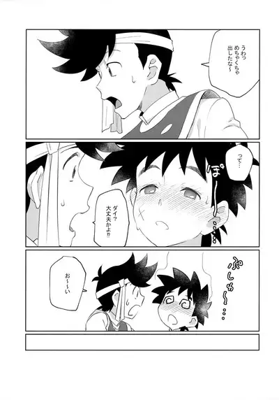 Senpai-fuu to Hanjuku Yuusha