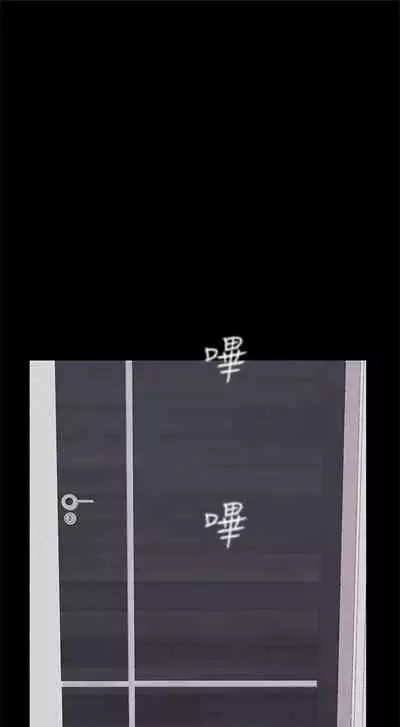 （週1）美麗新世界 1-73 中文翻譯 （更新中）