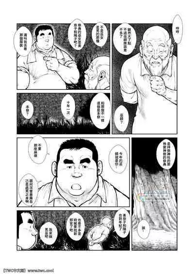 Muchimuchi no Ki | 好大一棵樹